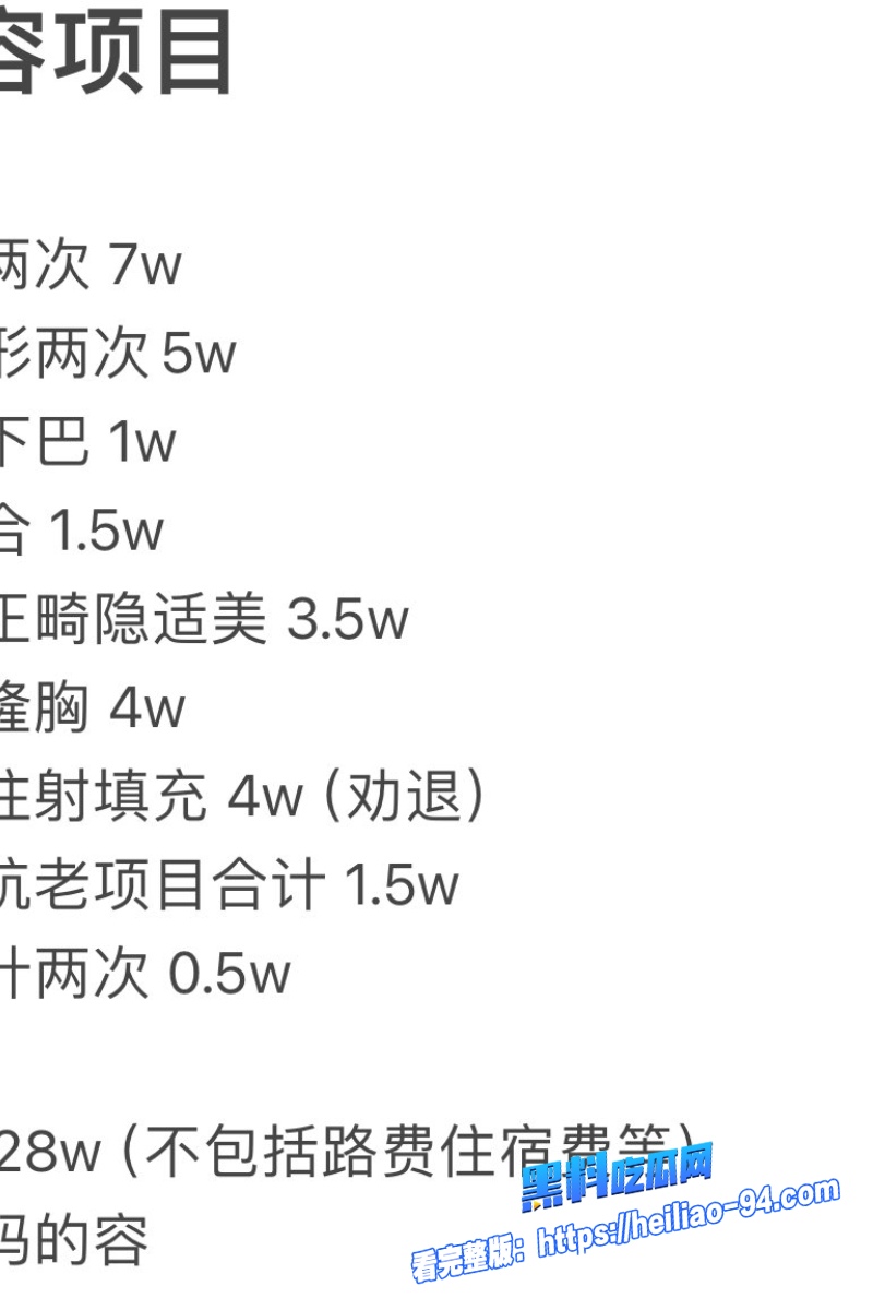 百万粉丝网红Sunny水水水17 百万粉丝网红Sunny水水水17