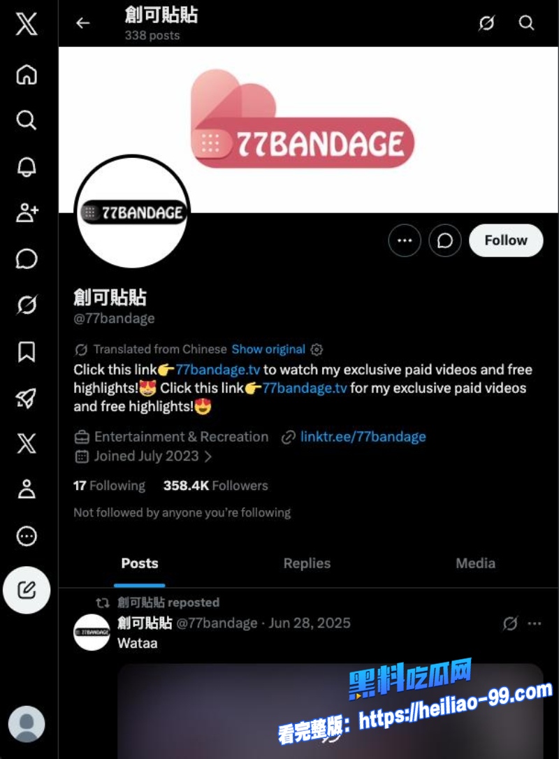 推特福利姬77bandage0