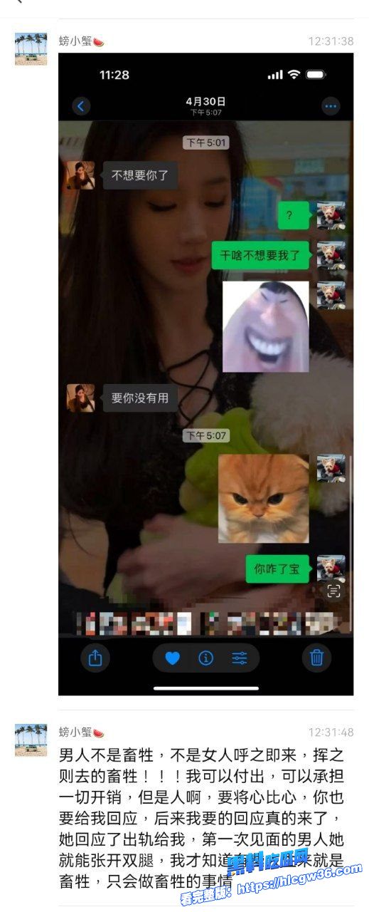 厦门空姐艾淼被男友曝光是个圈钱拜金女出轨被抓恼羞成怒动手记录太炸裂男友直接曝光性爱视频 3 厦门空姐艾淼被男友曝光是个圈钱拜金女出轨被抓恼羞成怒动手记录太炸裂男友直接曝光性爱视频 3
