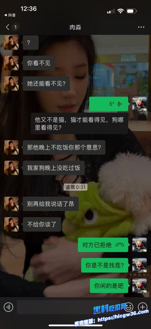 厦门空姐艾淼被男友曝光是个圈钱拜金女出轨被抓恼羞成怒动手记录太炸裂男友直接曝光性爱视频 7 厦门空姐艾淼被男友曝光是个圈钱拜金女出轨被抓恼羞成怒动手记录太炸裂男友直接曝光性爱视频 7