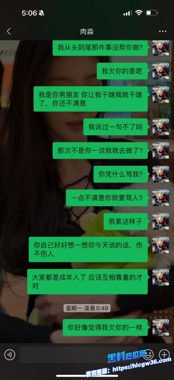 厦门空姐艾淼被男友曝光是个圈钱拜金女出轨被抓恼羞成怒动手记录太炸裂男友直接曝光性爱视频 8 厦门空姐艾淼被男友曝光是个圈钱拜金女出轨被抓恼羞成怒动手记录太炸裂男友直接曝光性爱视频 8