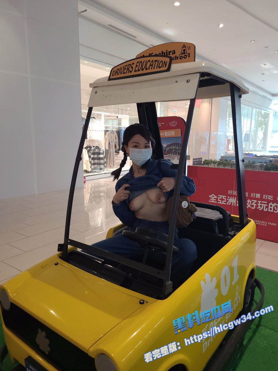 麻豆女神 苡若 颜值与身材双绝 Onlyfans私密视频流出 热情如火的表现让人心跳加速！ 20