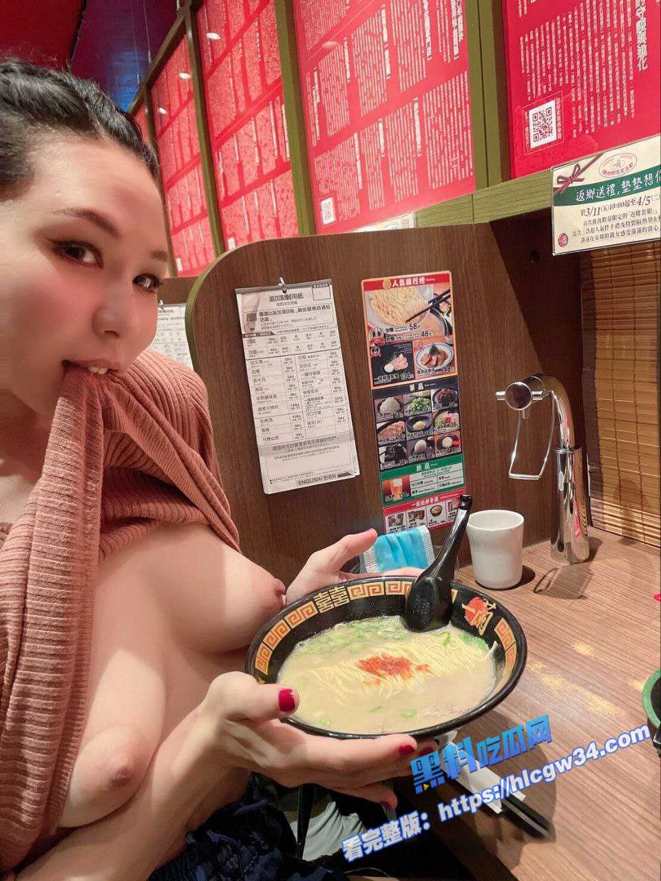 麻豆女神 苡若 颜值与身材双绝 Onlyfans私密视频流出 热情如火的表现让人心跳加速！ 33