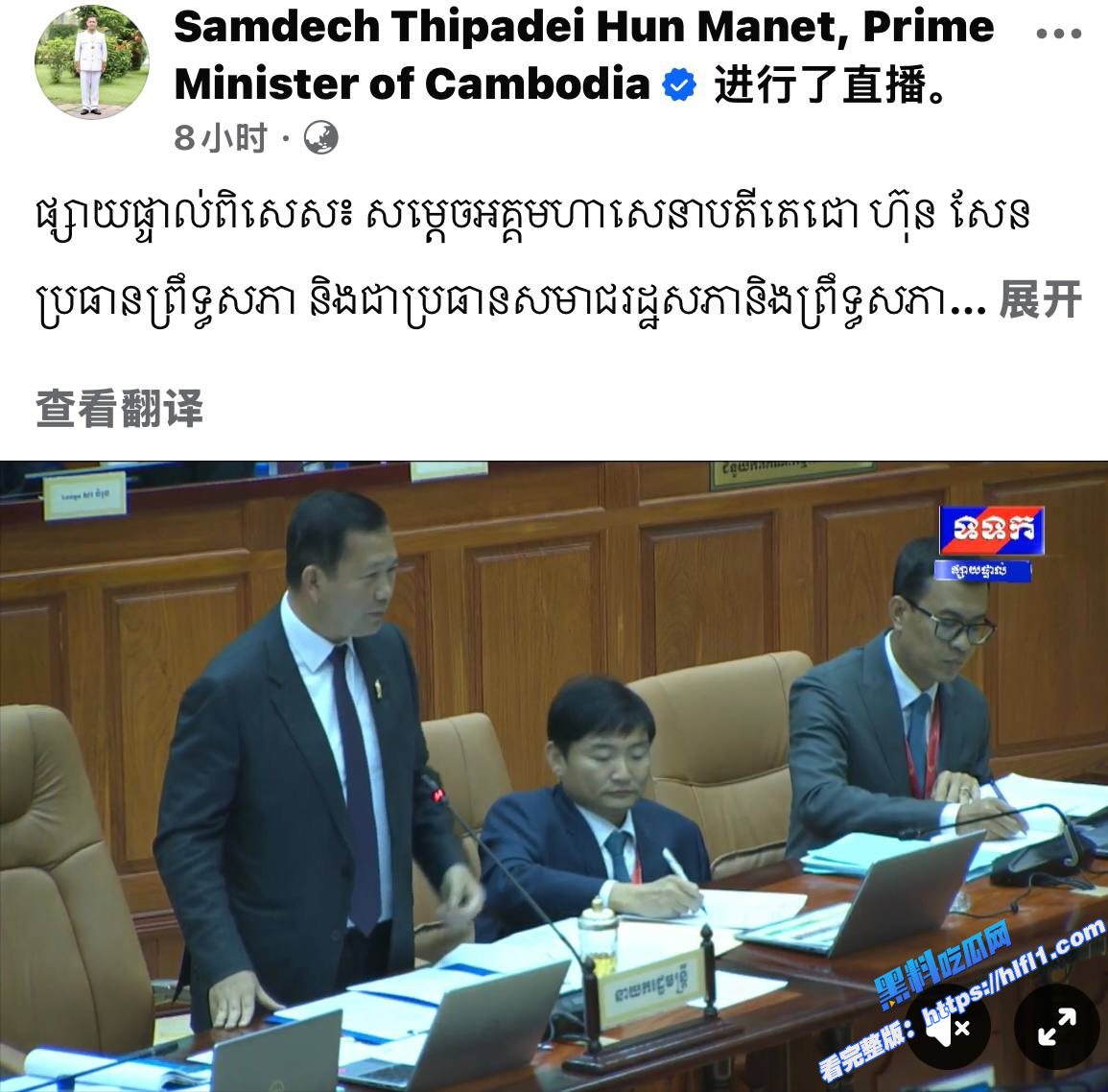 政府领导高层昨晚加班开会02 政府领导高层昨晚加班开会02