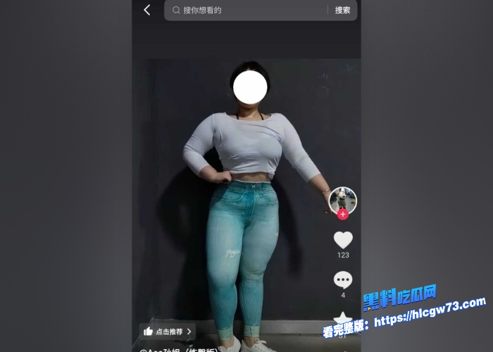 抖音丰满健身博主Aaa孙姐跟包养的小奶狗做爱视频流出肥臀性欲就是强自律健身博主秒变欲望性爱母狗 2 抖音丰满健身博主Aaa孙姐跟包养的小奶狗做爱视频流出肥臀性欲就是强自律健身博主秒变欲望性爱母狗 2