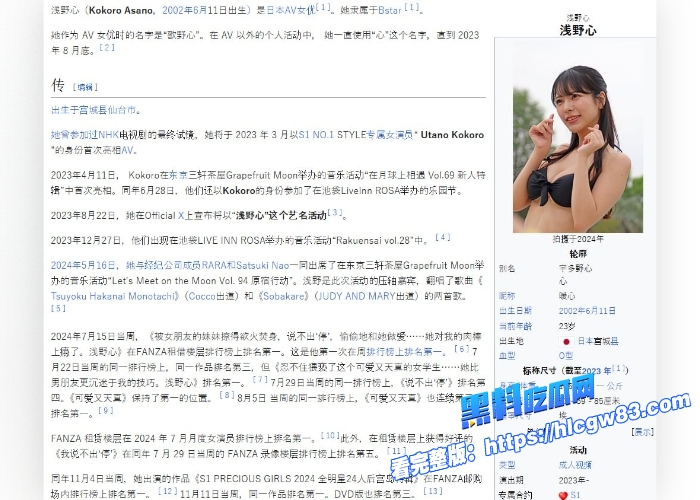 黑料解说浅野心最新剧集女友妹妹我把你当小姨子你却想拍裸照让我当不成姐夫因女友始终拒绝亲热男主将欲望转向了小姨子18