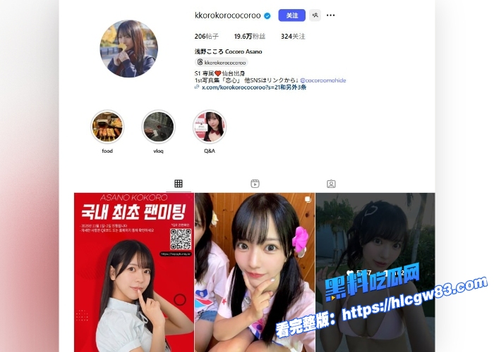 黑料解说浅野心最新剧集女友妹妹我把你当小姨子你却想拍裸照让我当不成姐夫因女友始终拒绝亲热男主将欲望转向了小姨子17