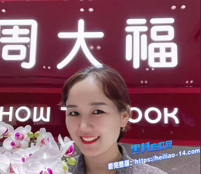 盐城射阳周大福女销售一拖三群P完整版不雅视频流出白天柜台卖金子晚上酒店吃精子年度最骚少妇非她莫属 1