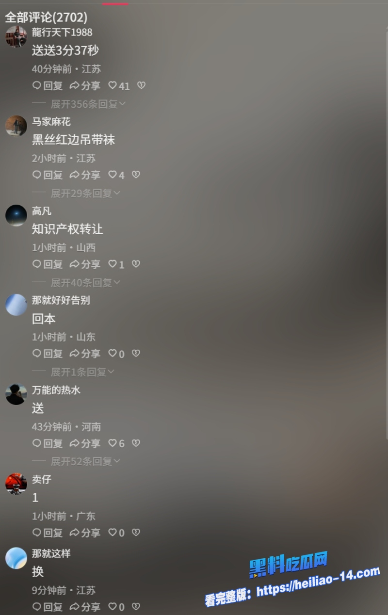 盐城射阳周大福女销售一拖三群P完整版不雅视频流出白天柜台卖金子晚上酒店吃精子年度最骚少妇非她莫属 8
