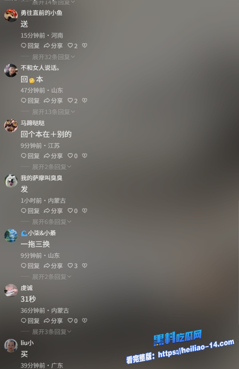 盐城射阳周大福女销售一拖三群P完整版不雅视频流出白天柜台卖金子晚上酒店吃精子年度最骚少妇非她莫属 9