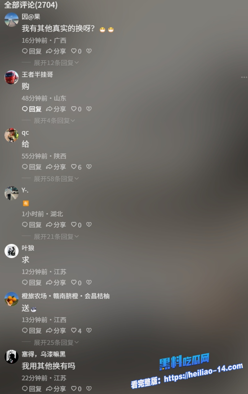 盐城射阳周大福女销售一拖三群P完整版不雅视频流出白天柜台卖金子晚上酒店吃精子年度最骚少妇非她莫属 10