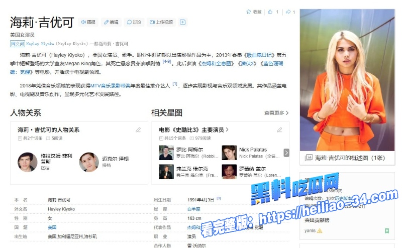 美国女星海莉吉优可与TruCollins在HBO不安感剧中上演火辣3P激战1 美国女星海莉吉优可与TruCollins在HBO不安感剧中上演火辣3P激战1