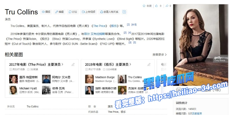 美国女星海莉吉优可与TruCollins在HBO不安感剧中上演火辣3P激战2 美国女星海莉吉优可与TruCollins在HBO不安感剧中上演火辣3P激战2