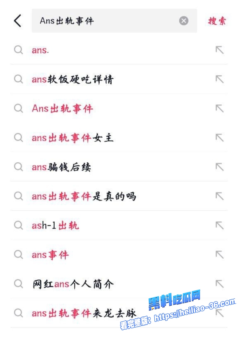 新疆网红rapperAns四年软饭硬吃出轨实锤榨干女友几百万后跑路2