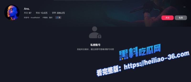 新疆网红rapperAns四年软饭硬吃出轨实锤榨干女友几百万后跑路1