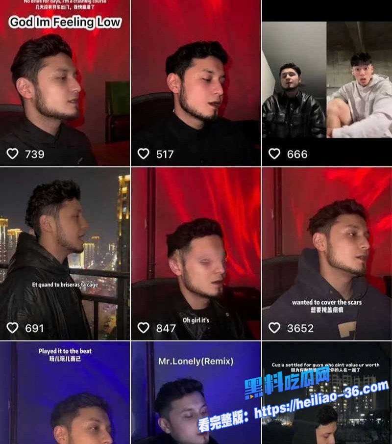 新疆网红rapperAns四年软饭硬吃出轨实锤榨干女友几百万后跑路10