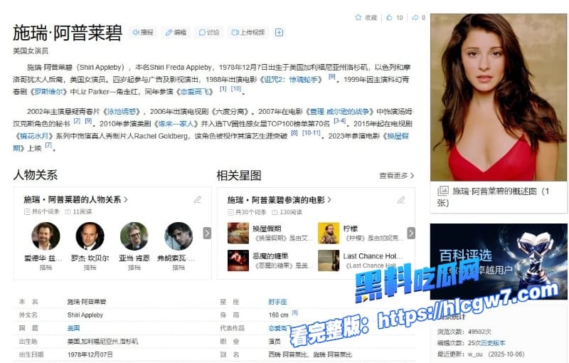 美国女演员ShiriAppleby在HBO神剧Girls中的做爱场景裸露上阵真实抽插当年播出时候瞬间冲上热搜1