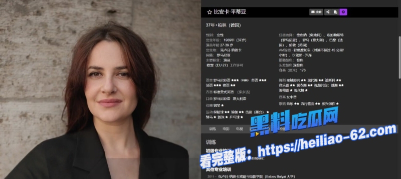 吃瓜群众注意同志侦探比安卡·平蒂亚全裸性爱太劲爆德国女星大胆露点现场直呼过瘾1 吃瓜群众注意同志侦探比安卡·平蒂亚全裸性爱太劲爆德国女星大胆露点现场直呼过瘾1
