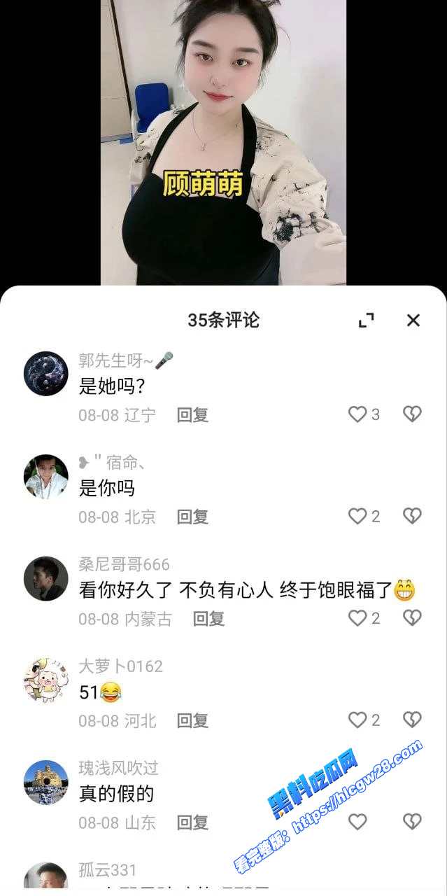快手十几万粉小网红 顾萌萌 福利流出 身材丰满重型小钢炮！ 图3