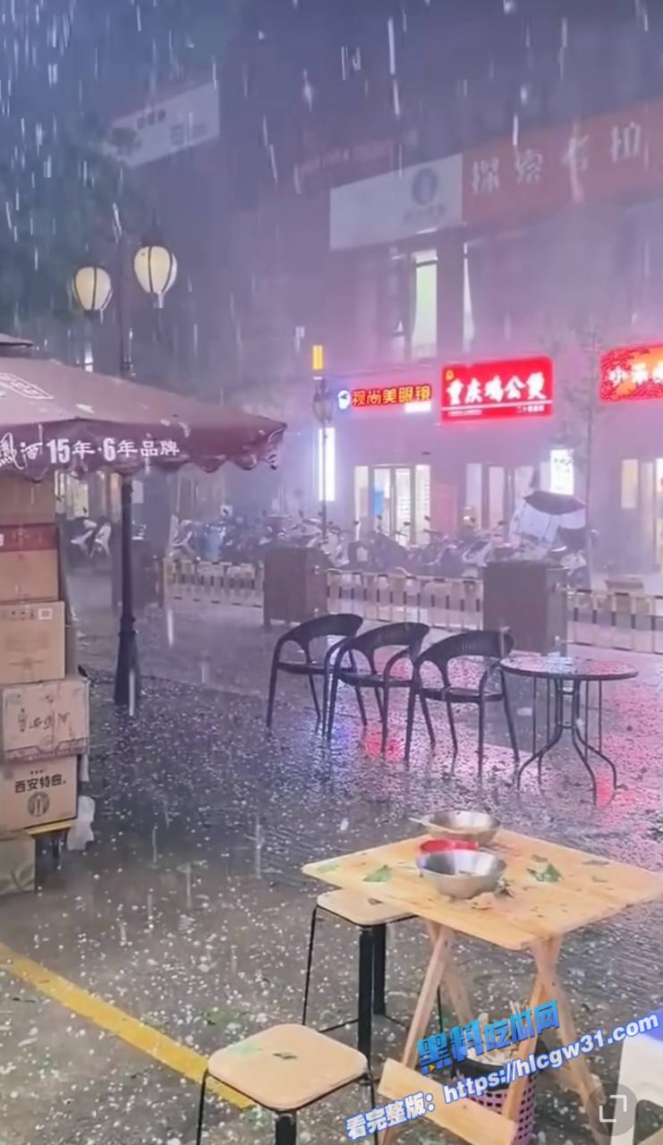 西安极端天气是天灾还是人祸！气象局人工降雨发射48枚火箭弹 当落下的是冰雹 农民的心彻底死了！2