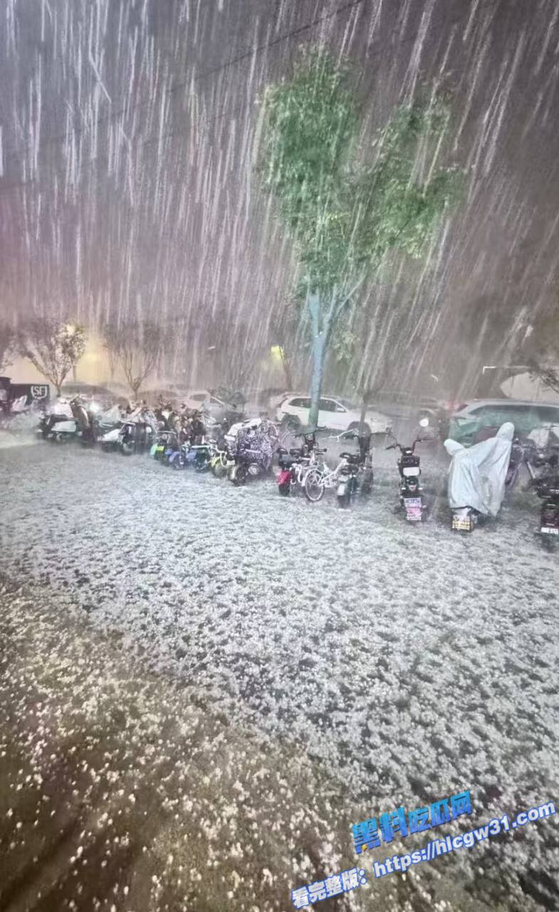 西安极端天气是天灾还是人祸！气象局人工降雨发射48枚火箭弹 当落下的是冰雹 农民的心彻底死了！6