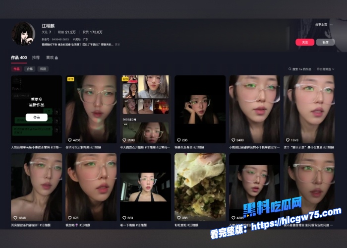 抖音20W粉丝纯欲风网红江栩麒大尺度粉丝裸聊自慰视频曝光全网疯传在推特上和粉丝打嘴炮 图1