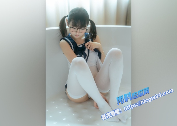 推特顶级网红萝莉幼水铃衣大尺度浴缸拍摄视频流出1