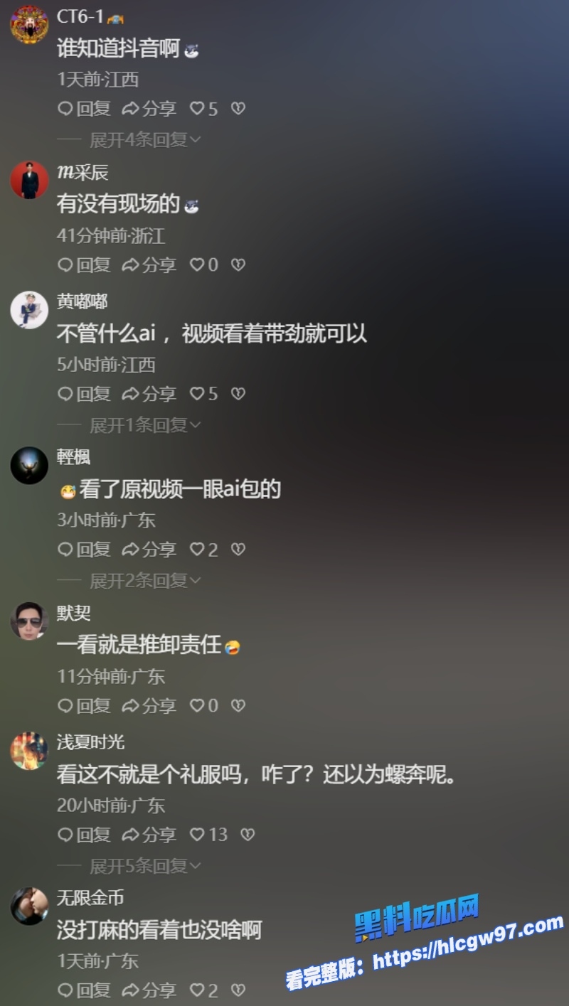 广州小鹏车展模特不雅视频传疯了女主身份深扒竟是亚洲小姐冠军吴丹13