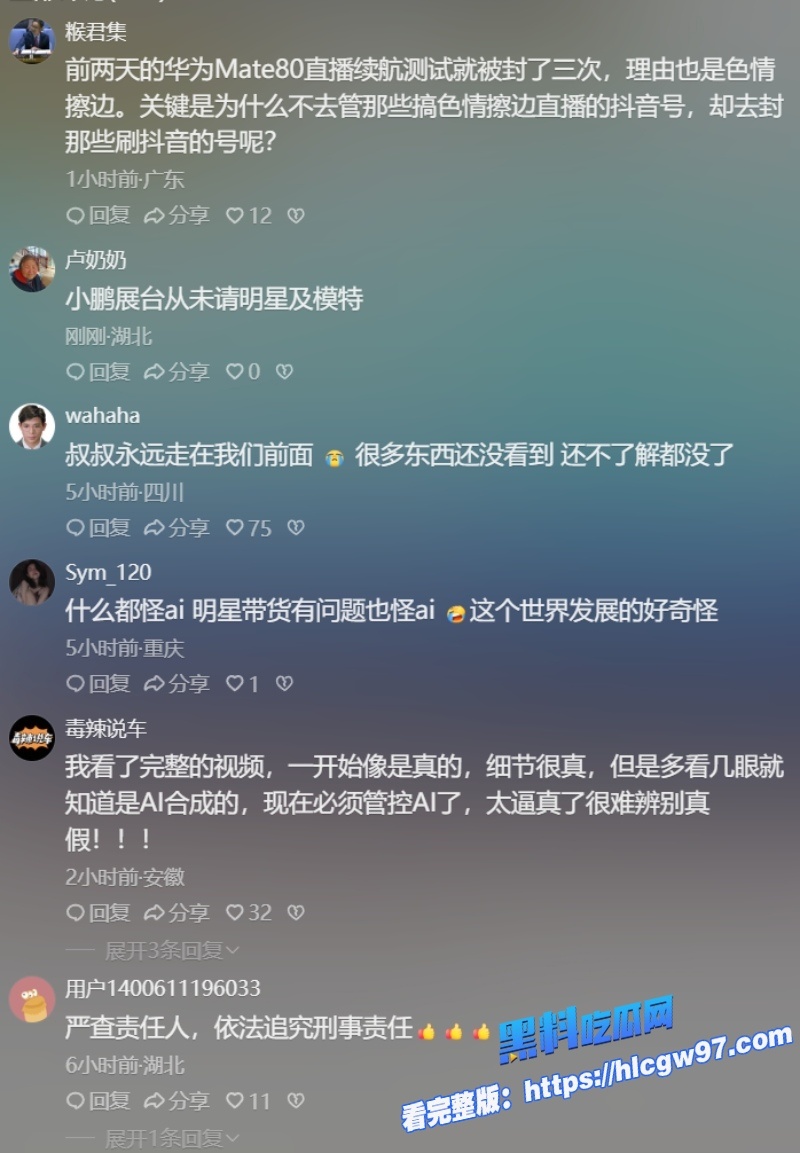 广州小鹏车展模特不雅视频传疯了女主身份深扒竟是亚洲小姐冠军吴丹14