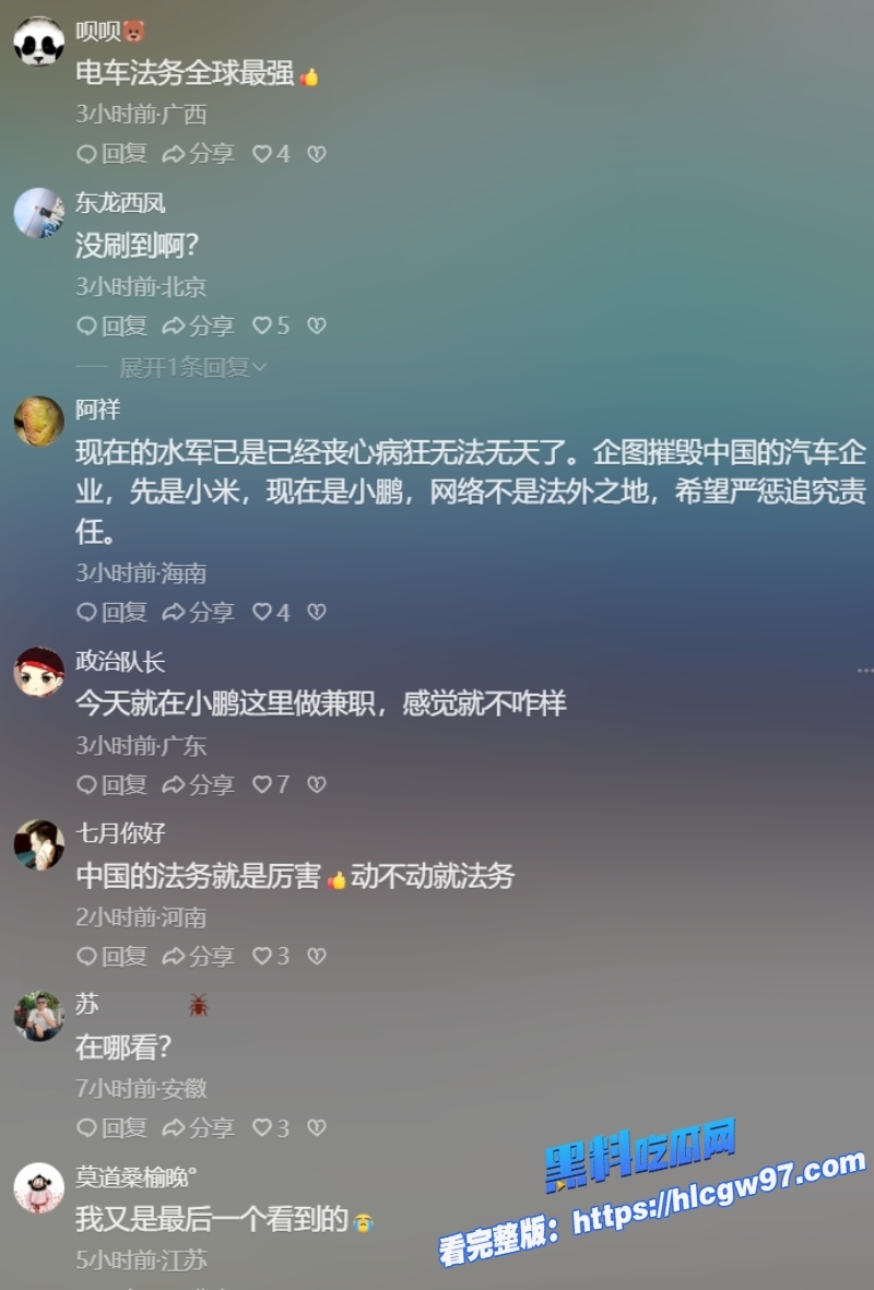 广州小鹏车展模特不雅视频传疯了女主身份深扒竟是亚洲小姐冠军吴丹15