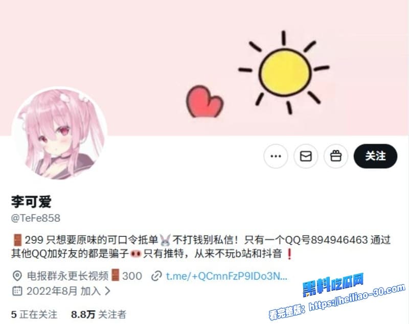 反差福利姬可爱兔自慰精选合集流出JK各种甜美制服配白丝长腿 玩起小穴丝毫不手软 13 反差福利姬可爱兔自慰精选合集流出JK各种甜美制服配白丝长腿 玩起小穴丝毫不手软 13