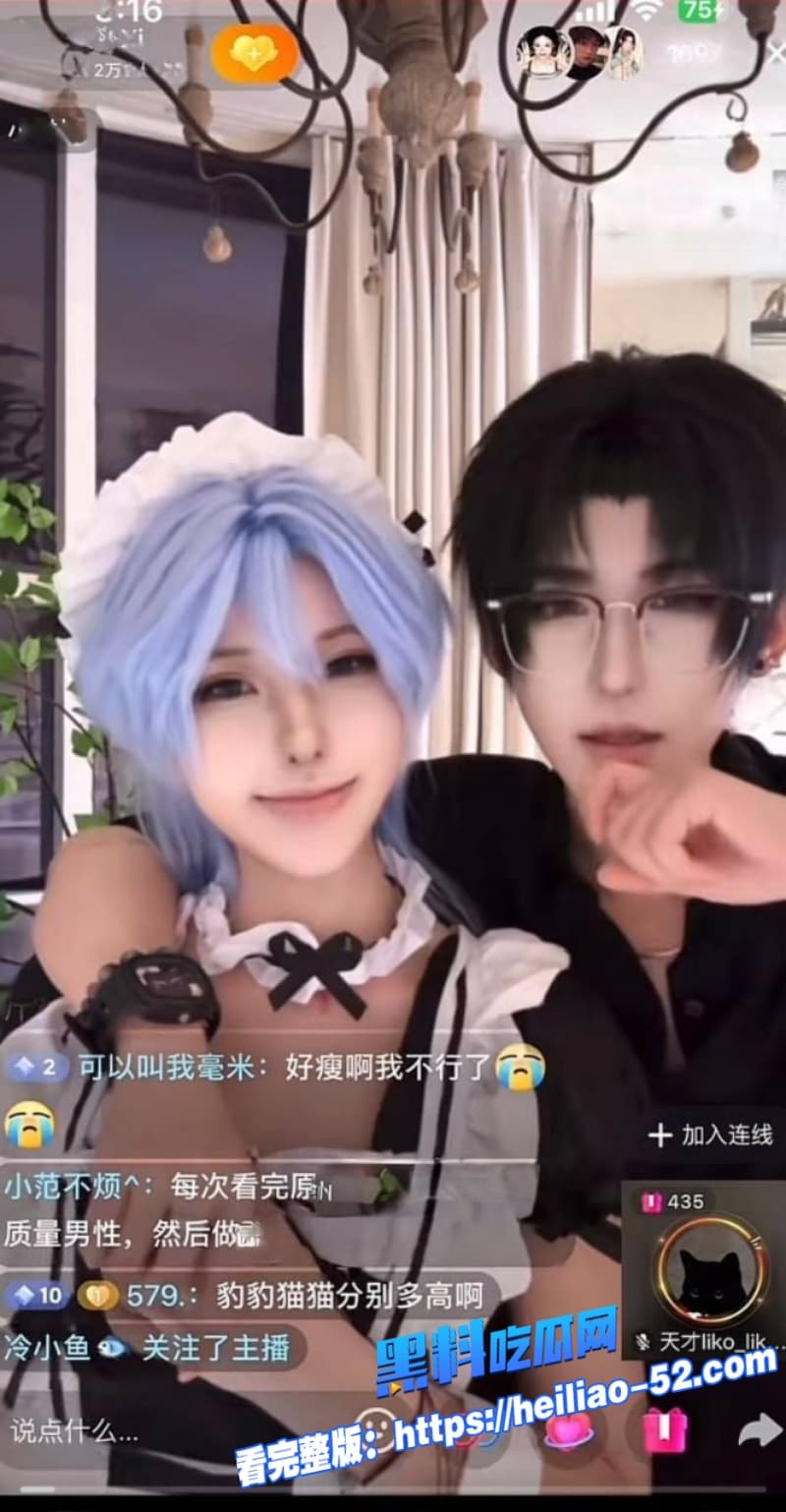 cos圈拉拉网红司俊xi人设彻底崩塌天才小猫爆其私生活混乱海量聊天记录和性爱视频流出 6 cos圈拉拉网红司俊xi人设彻底崩塌天才小猫爆其私生活混乱海量聊天记录和性爱视频流出 6