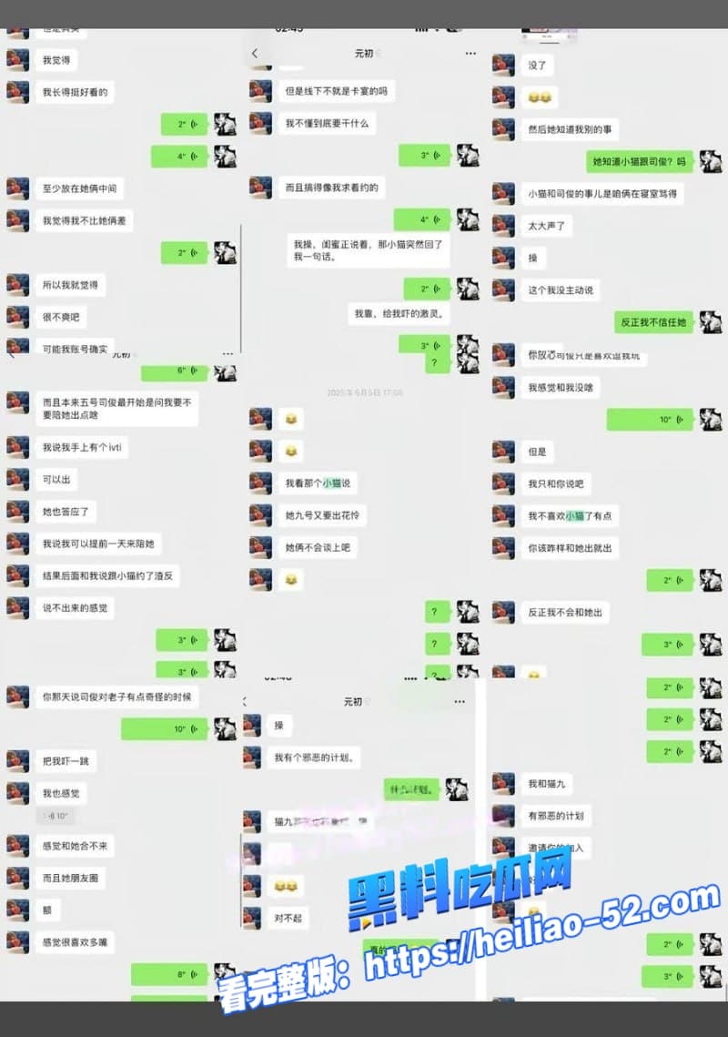 cos圈拉拉网红司俊xi人设彻底崩塌天才小猫爆其私生活混乱海量聊天记录和性爱视频流出 23 cos圈拉拉网红司俊xi人设彻底崩塌天才小猫爆其私生活混乱海量聊天记录和性爱视频流出 23