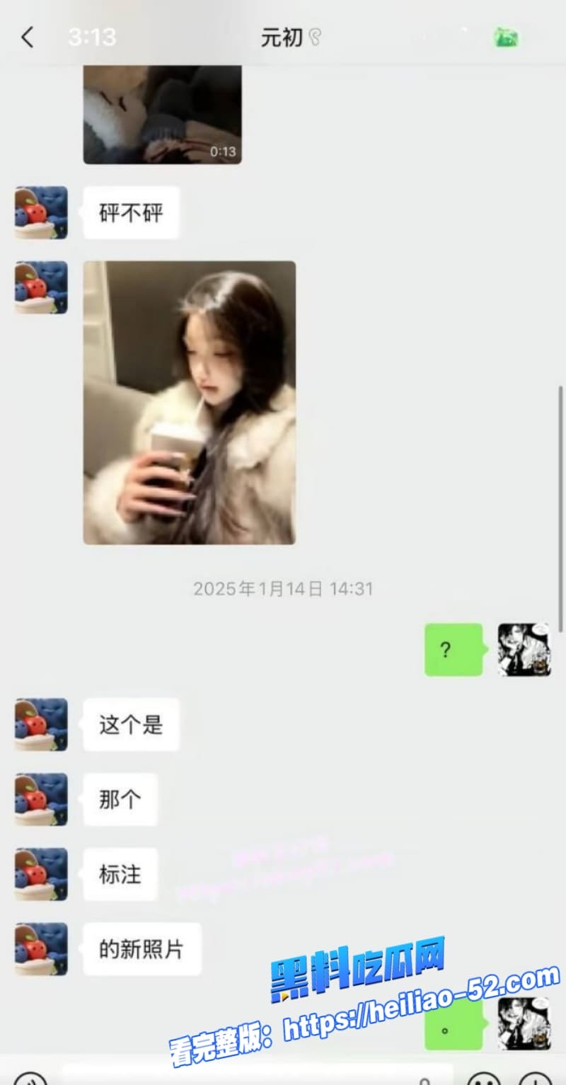 cos圈拉拉网红司俊xi人设彻底崩塌天才小猫爆其私生活混乱海量聊天记录和性爱视频流出 30 cos圈拉拉网红司俊xi人设彻底崩塌天才小猫爆其私生活混乱海量聊天记录和性爱视频流出 30