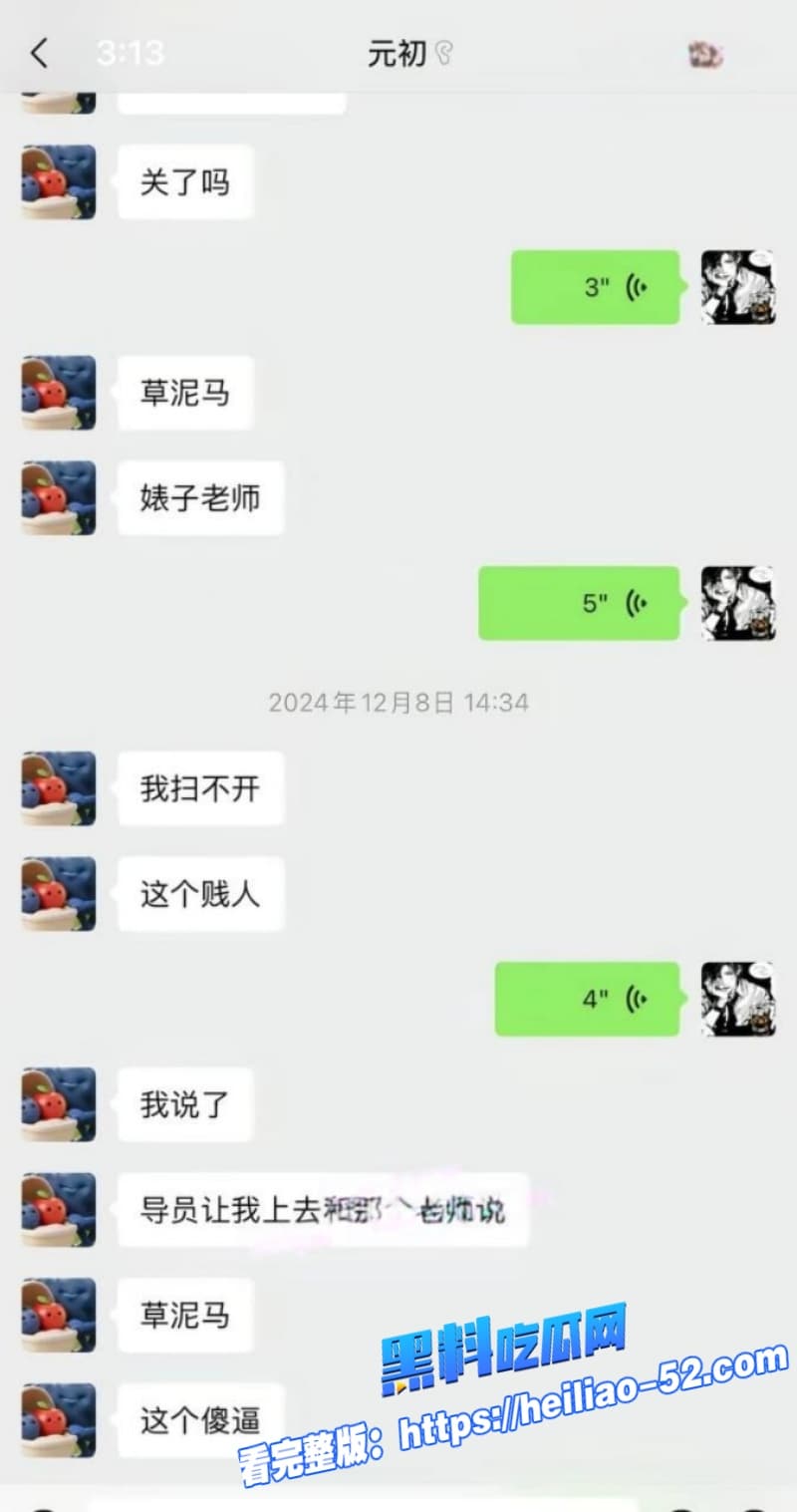 cos圈拉拉网红司俊xi人设彻底崩塌天才小猫爆其私生活混乱海量聊天记录和性爱视频流出 31 cos圈拉拉网红司俊xi人设彻底崩塌天才小猫爆其私生活混乱海量聊天记录和性爱视频流出 31