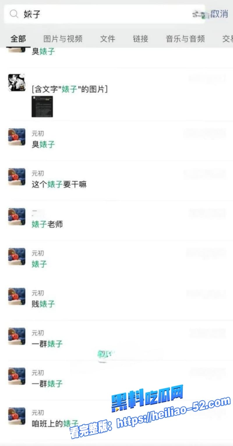 cos圈拉拉网红司俊xi人设彻底崩塌天才小猫爆其私生活混乱海量聊天记录和性爱视频流出 32 cos圈拉拉网红司俊xi人设彻底崩塌天才小猫爆其私生活混乱海量聊天记录和性爱视频流出 32