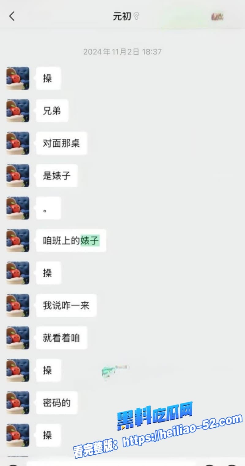cos圈拉拉网红司俊xi人设彻底崩塌天才小猫爆其私生活混乱海量聊天记录和性爱视频流出 33 cos圈拉拉网红司俊xi人设彻底崩塌天才小猫爆其私生活混乱海量聊天记录和性爱视频流出 33