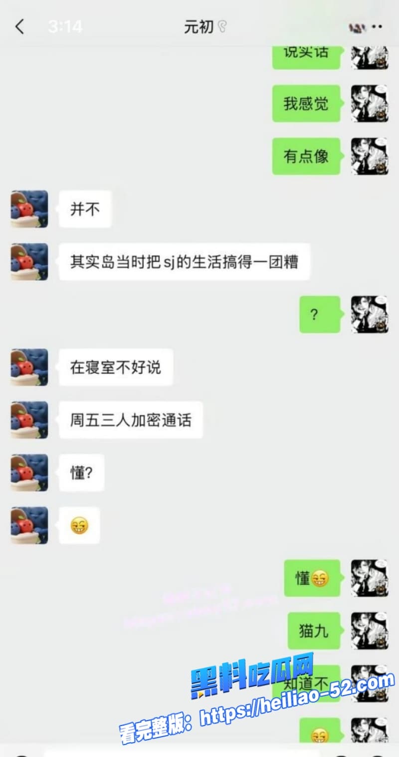 cos圈拉拉网红司俊xi人设彻底崩塌天才小猫爆其私生活混乱海量聊天记录和性爱视频流出 35 cos圈拉拉网红司俊xi人设彻底崩塌天才小猫爆其私生活混乱海量聊天记录和性爱视频流出 35