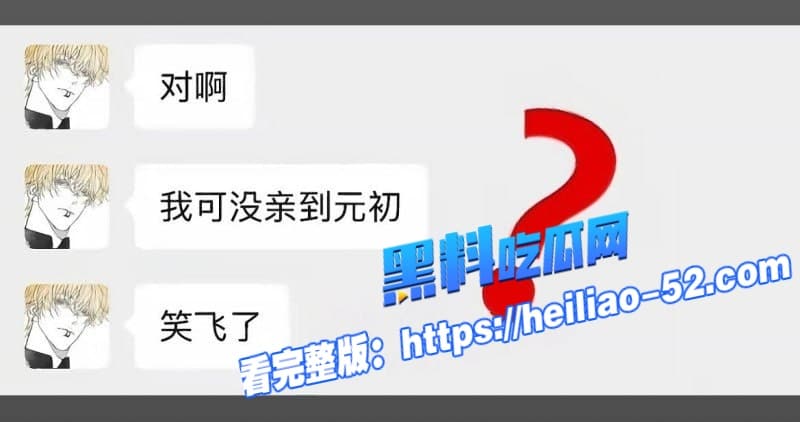 cos圈拉拉网红司俊xi人设彻底崩塌天才小猫爆其私生活混乱海量聊天记录和性爱视频流出 36 cos圈拉拉网红司俊xi人设彻底崩塌天才小猫爆其私生活混乱海量聊天记录和性爱视频流出 36