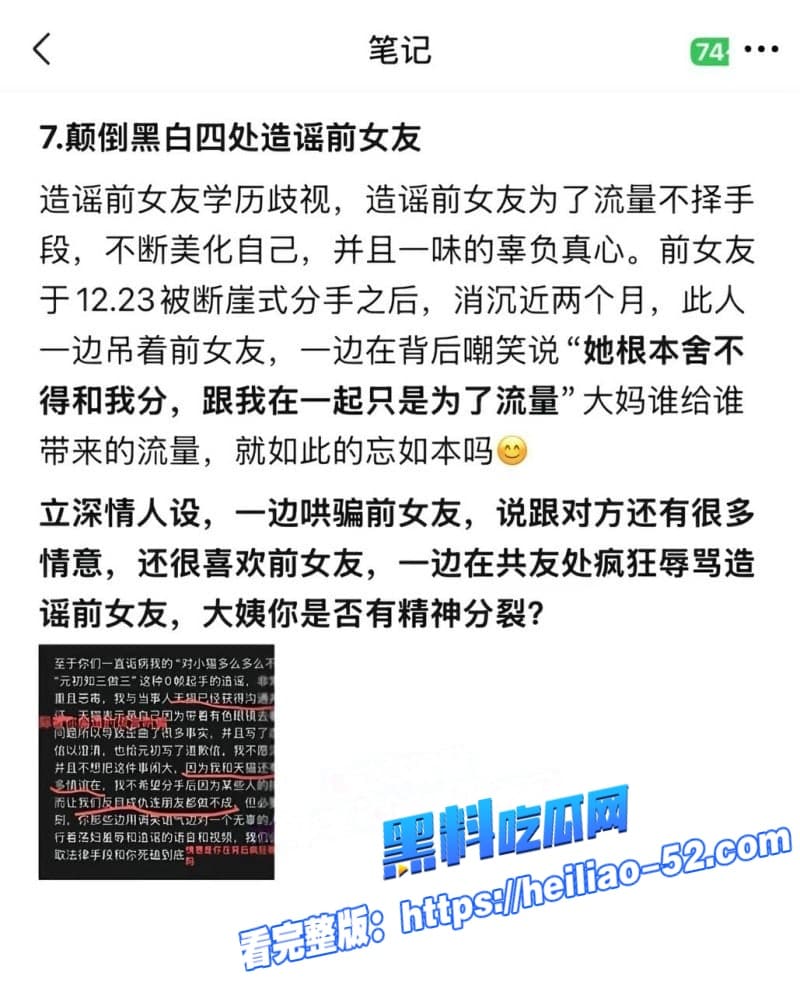 cos圈拉拉网红司俊xi人设彻底崩塌天才小猫爆其私生活混乱海量聊天记录和性爱视频流出 26 cos圈拉拉网红司俊xi人设彻底崩塌天才小猫爆其私生活混乱海量聊天记录和性爱视频流出 26