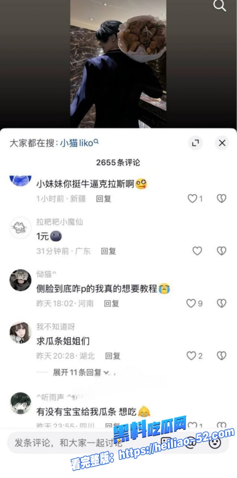 cos圈拉拉网红司俊xi人设彻底崩塌天才小猫爆其私生活混乱海量聊天记录和性爱视频流出 39 cos圈拉拉网红司俊xi人设彻底崩塌天才小猫爆其私生活混乱海量聊天记录和性爱视频流出 39