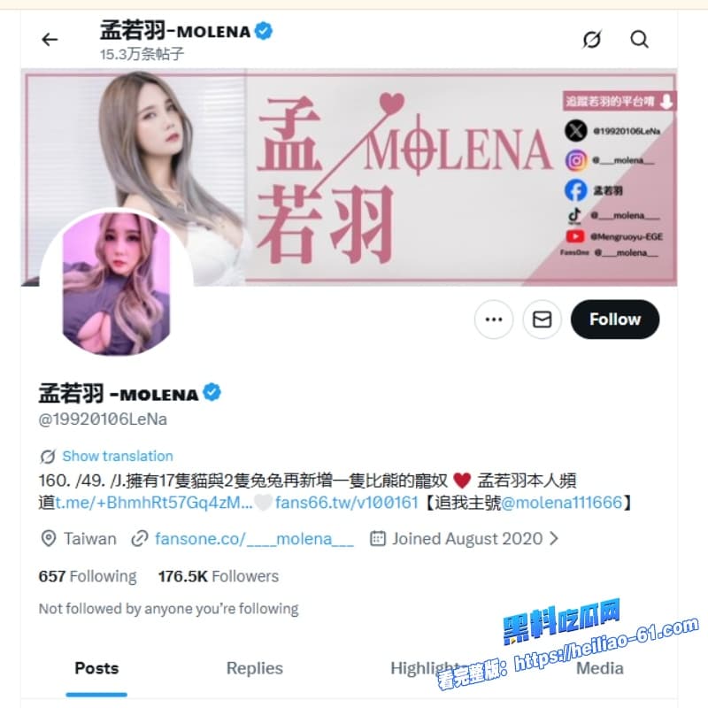 台湾巨乳女优孟若羽剧情新作好色小表妹超黏人露脸跪地狂舔巨屌随后白虎穴被疯狂抽插 娇喘声浪到爆1 台湾巨乳女优孟若羽剧情新作好色小表妹超黏人露脸跪地狂舔巨屌随后白虎穴被疯狂抽插 娇喘声浪到爆1
