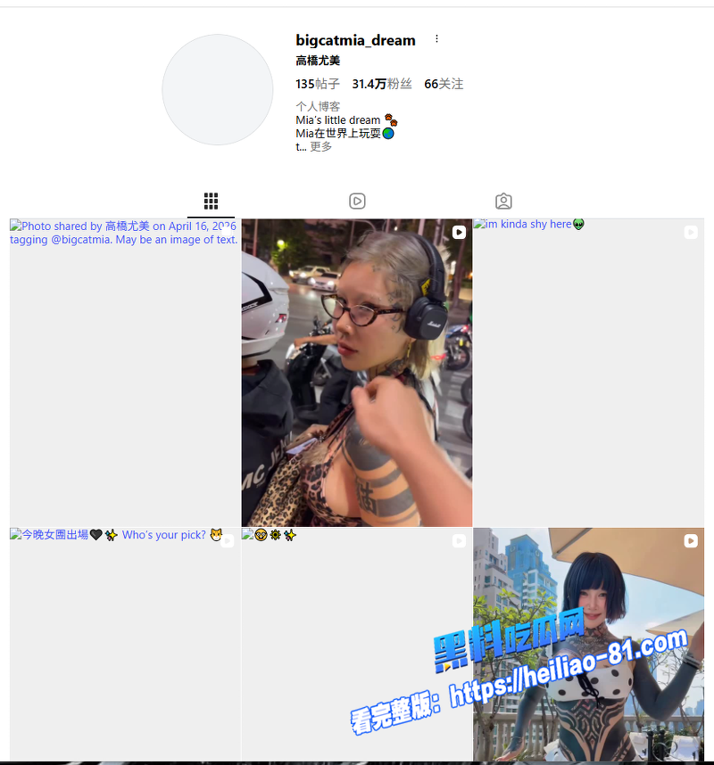 推特网红 高乔尤美 化身露奶兔娘绳缚自慰玩翻天 假屌胡萝卜狂插肥穴肉外翻高潮迭起图7