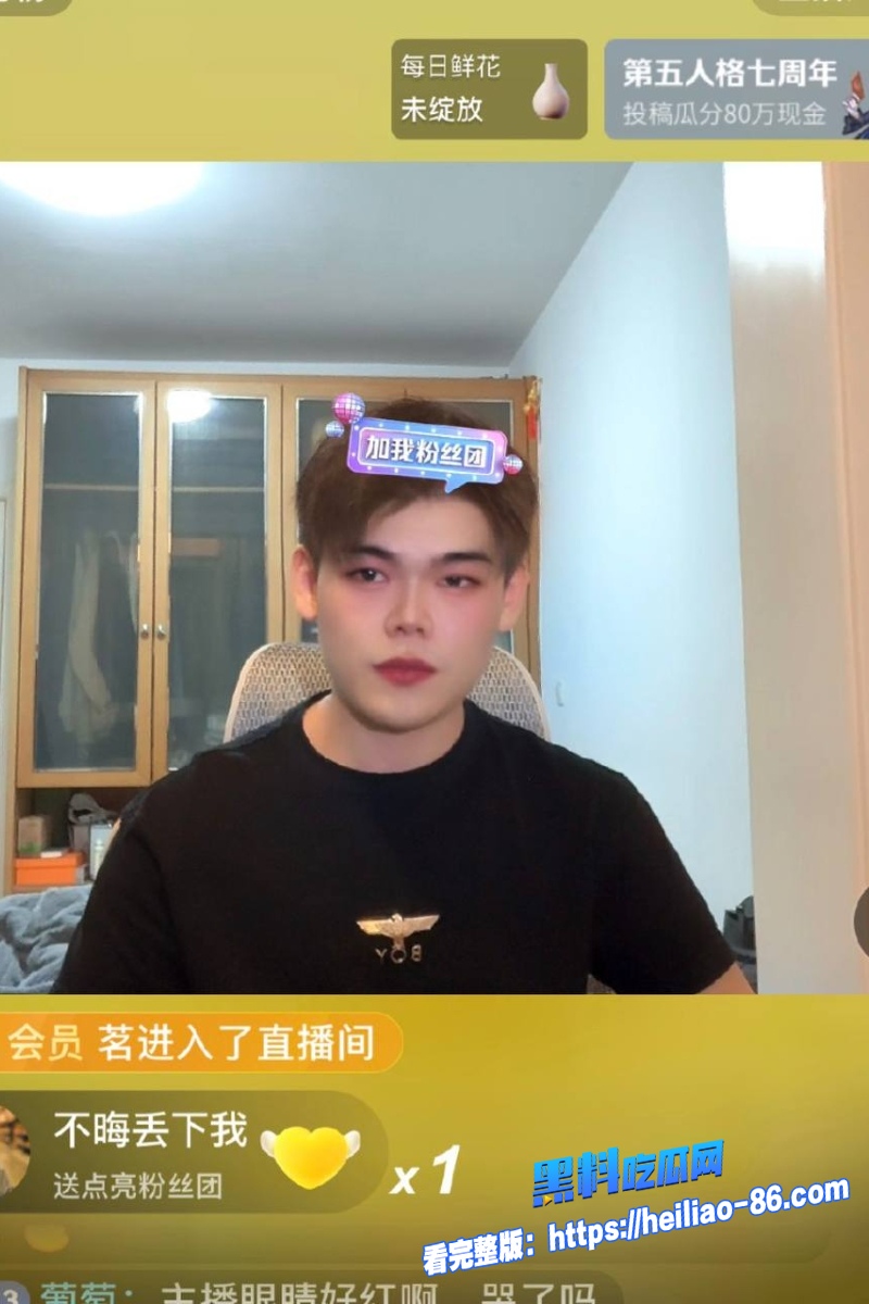95万粉第五人格暖男主播 枯木龙吟 私下狂聊骚约炮嫖娼  全网曝光人设彻底崩塌！6