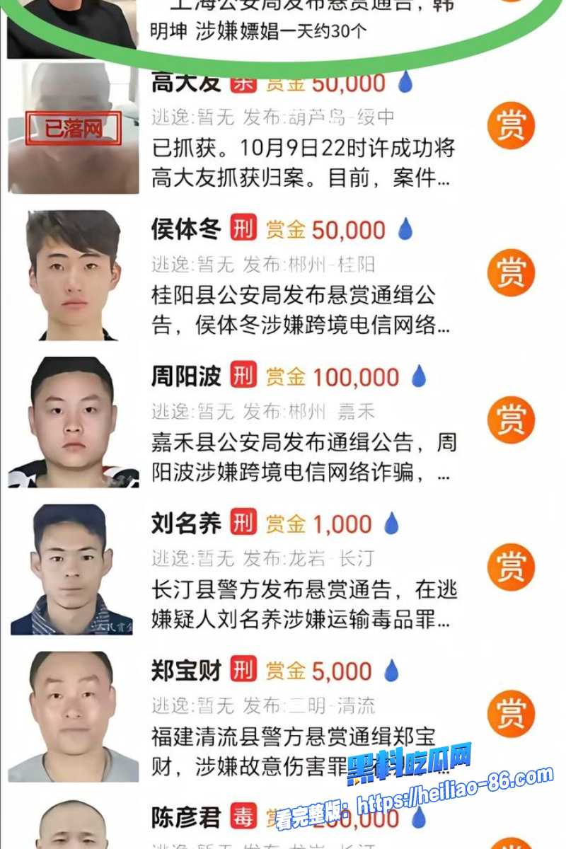 95万粉第五人格暖男主播 枯木龙吟 私下狂聊骚约炮嫖娼  全网曝光人设彻底崩塌！8