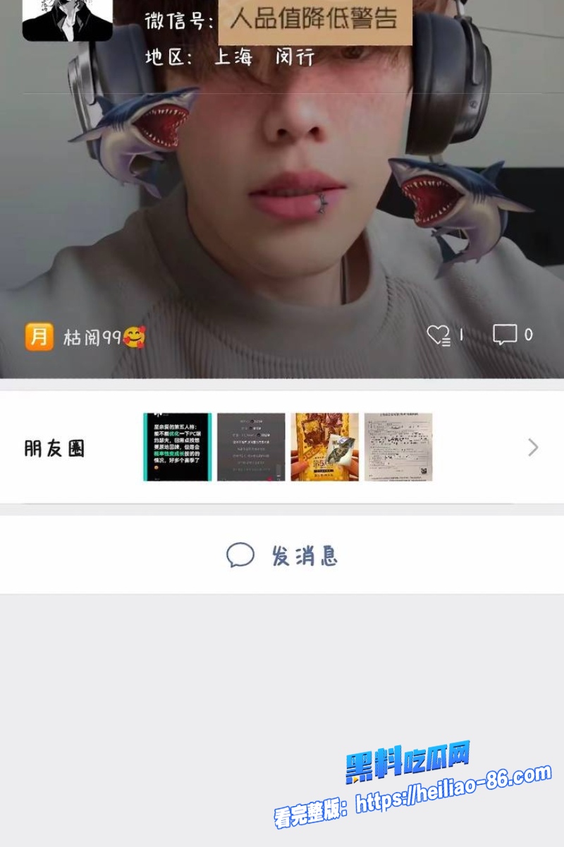 95万粉第五人格暖男主播 枯木龙吟 私下狂聊骚约炮嫖娼  全网曝光人设彻底崩塌！10