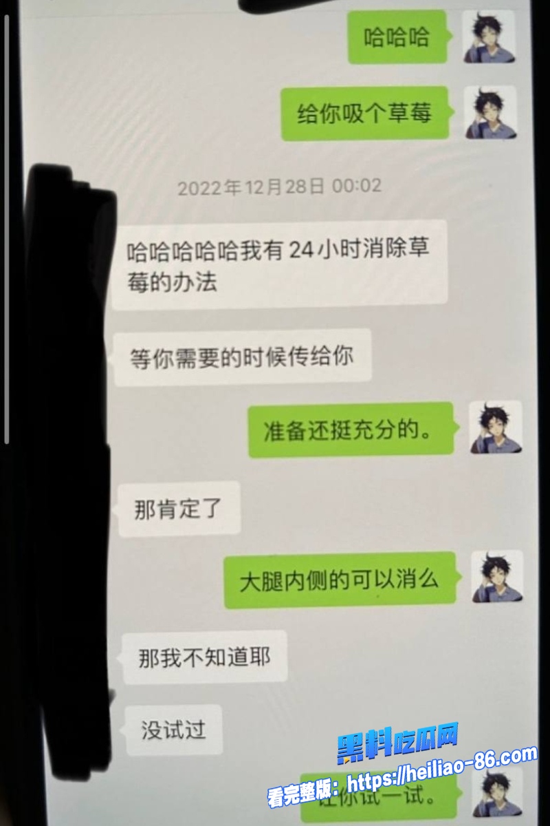 95万粉第五人格暖男主播 枯木龙吟 私下狂聊骚约炮嫖娼  全网曝光人设彻底崩塌！14