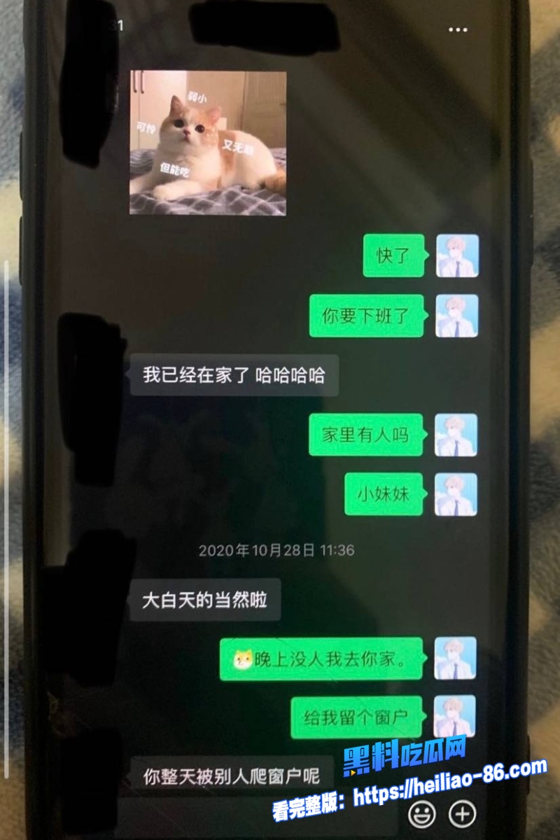 95万粉第五人格暖男主播 枯木龙吟 私下狂聊骚约炮嫖娼  全网曝光人设彻底崩塌！17