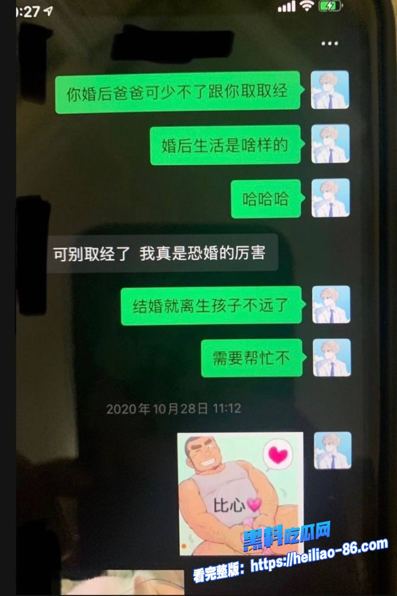 95万粉第五人格暖男主播 枯木龙吟 私下狂聊骚约炮嫖娼  全网曝光人设彻底崩塌！18