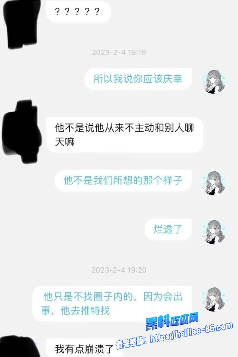 95万粉第五人格暖男主播 枯木龙吟 私下狂聊骚约炮嫖娼  全网曝光人设彻底崩塌！19